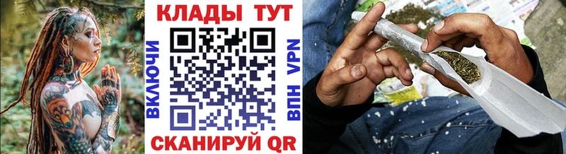 Где купить Нахабино Альфа ПВП Марихуана Cocaine