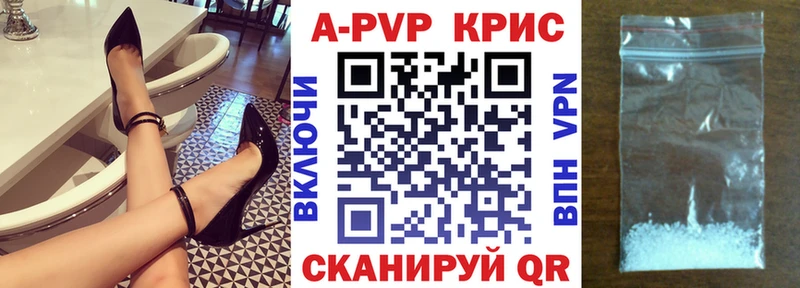 закладка  Нахабино  A PVP мука 
