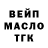 Бутират BDO 2. CerbeR