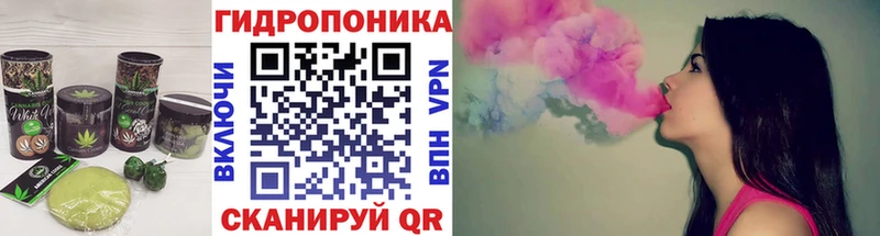 Еда ТГК марихуана  блэк спрут вход  Нахабино 