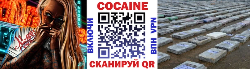 Cocaine Перу  где купить наркоту  Нахабино 
