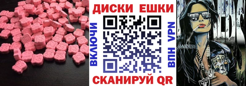 ЭКСТАЗИ XTC  где купить наркоту  Нахабино 