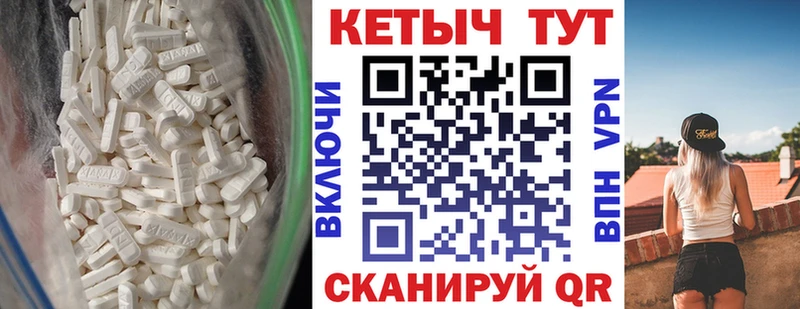 как найти закладки  Нахабино  Кетамин ketamine 