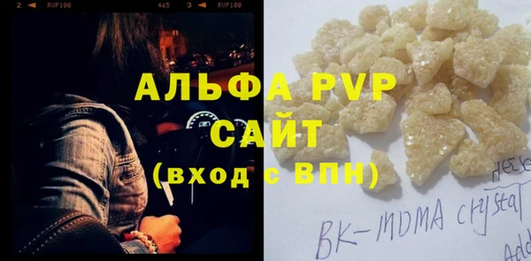 кокаин Верея