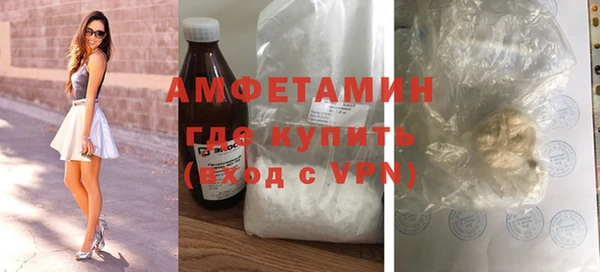 кокаин Верея