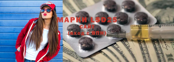 стаф Гусиноозёрск
