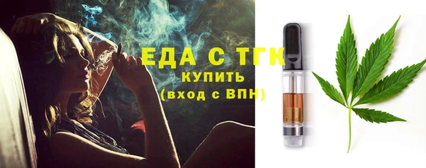 молекула духа Верхний Тагил
