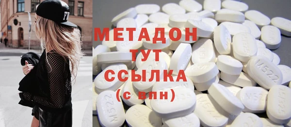 молекула духа Верхний Тагил