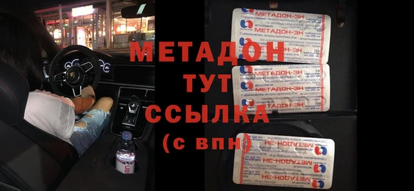 MDMA Premium VHQ Гусь-Хрустальный