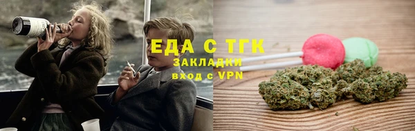 стаф Гусиноозёрск
