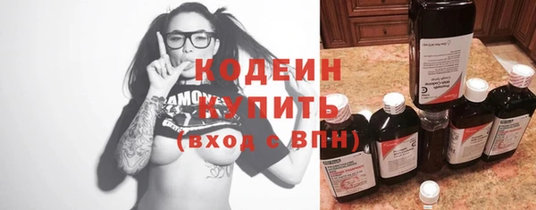 кокаин Верея