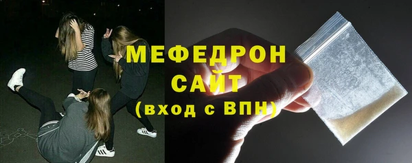 гидра Волоколамск