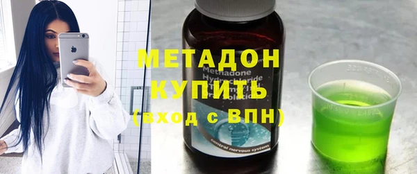 спиды Володарск