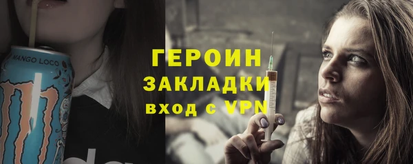 кокаин Верея
