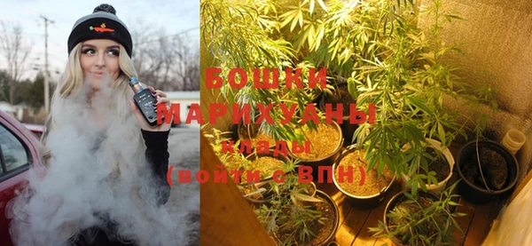 MDMA Premium VHQ Гусь-Хрустальный