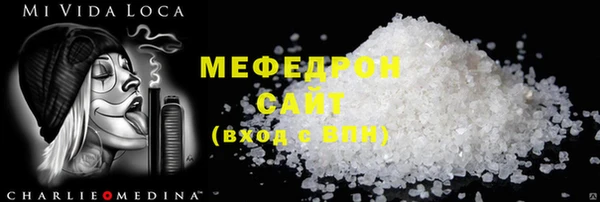 молекула духа Верхний Тагил