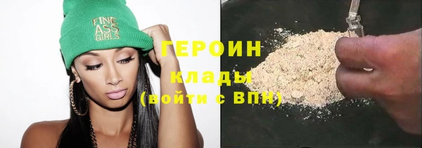 стаф Гусиноозёрск