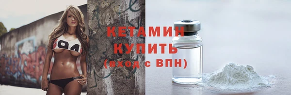 гидра Волоколамск