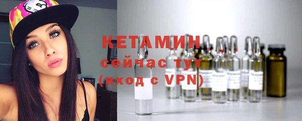 кокаин Верея