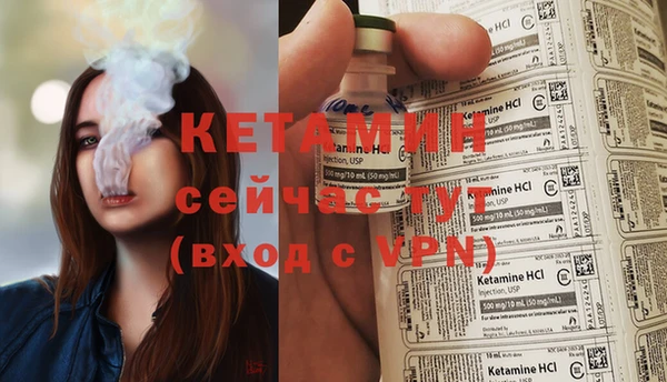 меф VHQ Волосово