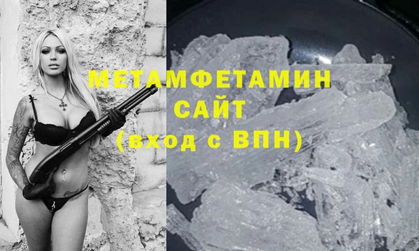 меф VHQ Волосово