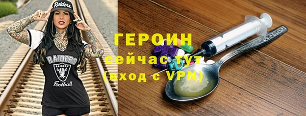 меф VHQ Волосово