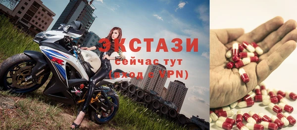 марки nbome Вязьма