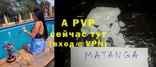 прущие грибы Верхнеуральск