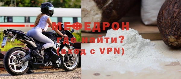 стаф Гусиноозёрск