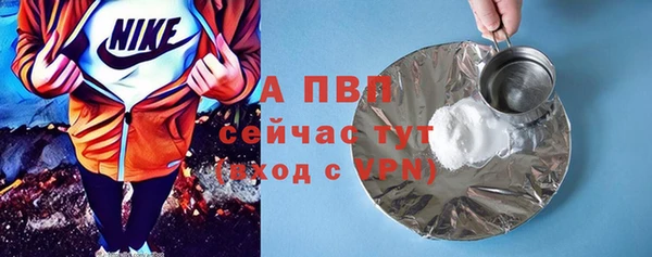 кокаин Верея