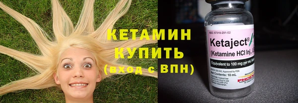 гидра Волоколамск