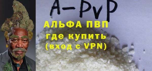 кокаин Верея