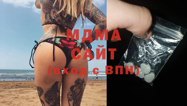 меф VHQ Волосово