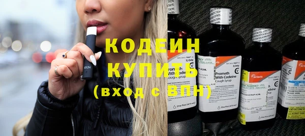 спиды Володарск