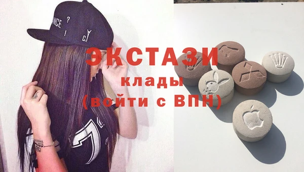 MDMA Premium VHQ Гусь-Хрустальный