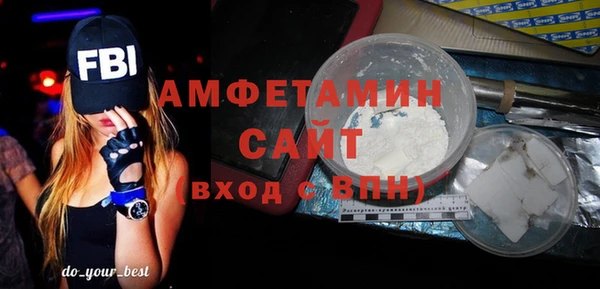 MDMA Premium VHQ Гусь-Хрустальный
