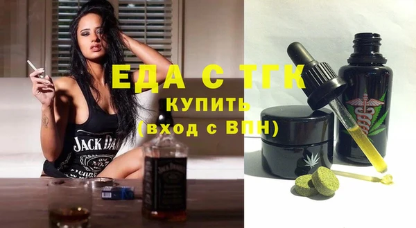 молекула духа Верхний Тагил
