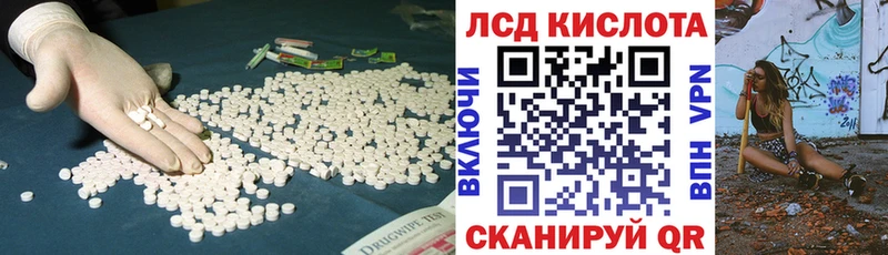 магазин продажи наркотиков  Нахабино  Лсд 25 экстази ecstasy 