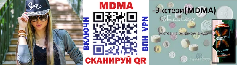 МДМА crystal магазин продажи наркотиков Нахабино
