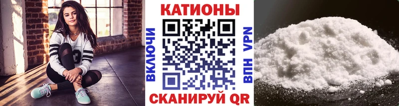 МЯУ-МЯУ мяу мяу купить наркоту Нахабино