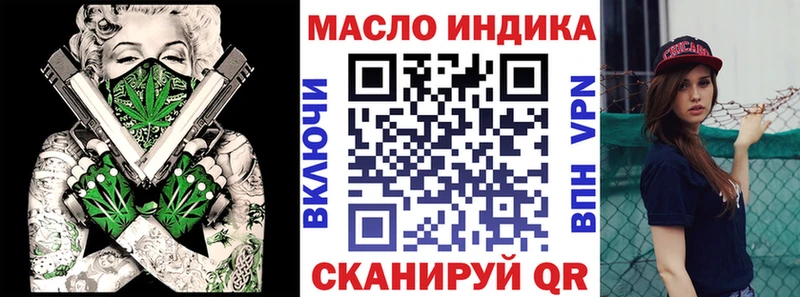 Дистиллят ТГК гашишное масло  Нахабино 